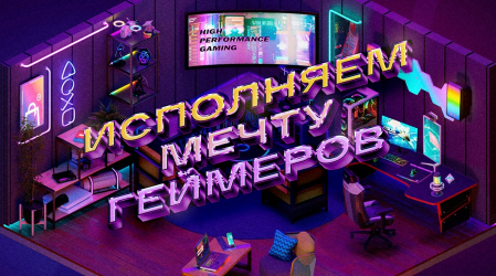 СберМегаСетап