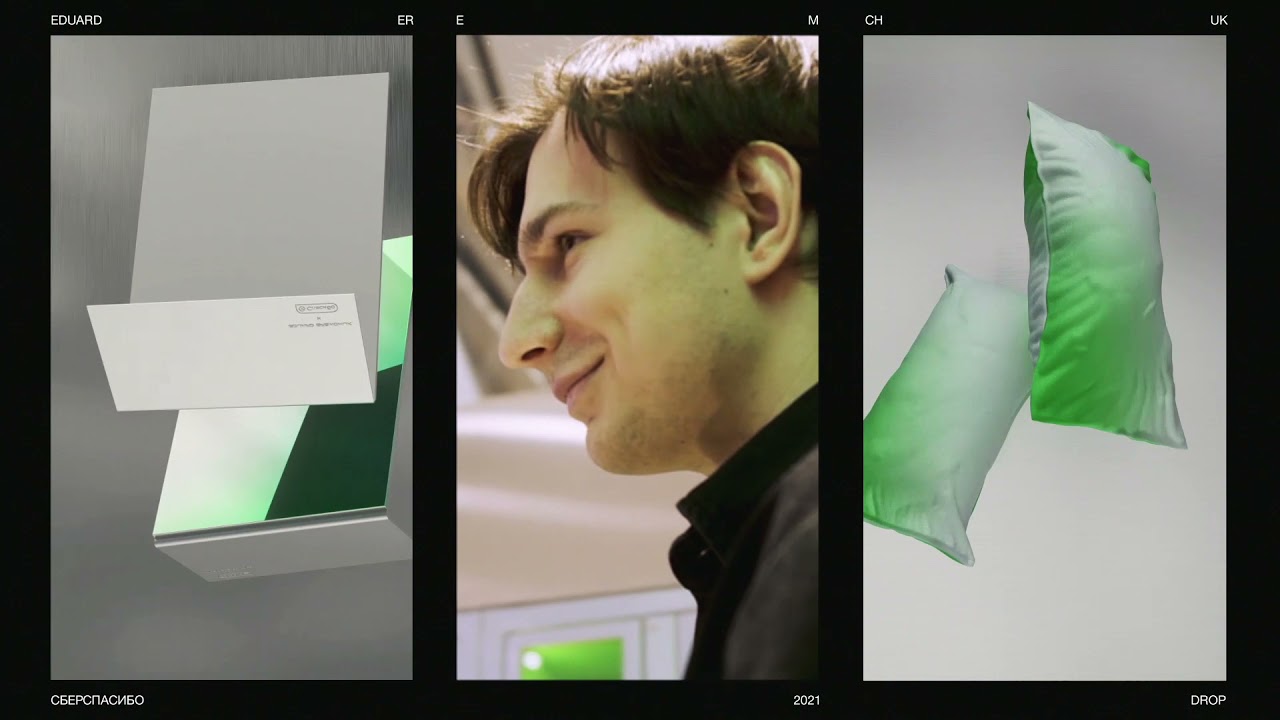 СберСпасибо BTL Campaign