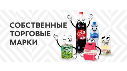 Новые #ПравилаОсознанногоШоппинга