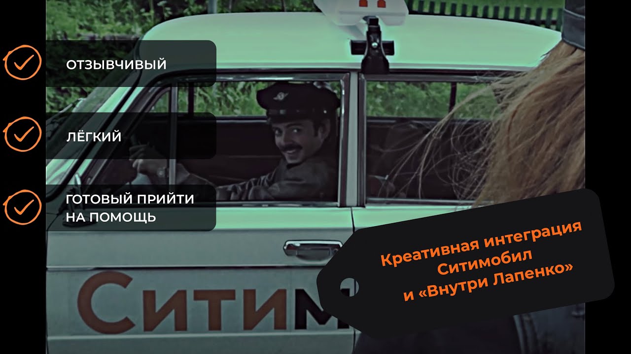 Интеграция нового героя в популярное YouTube-шоу 