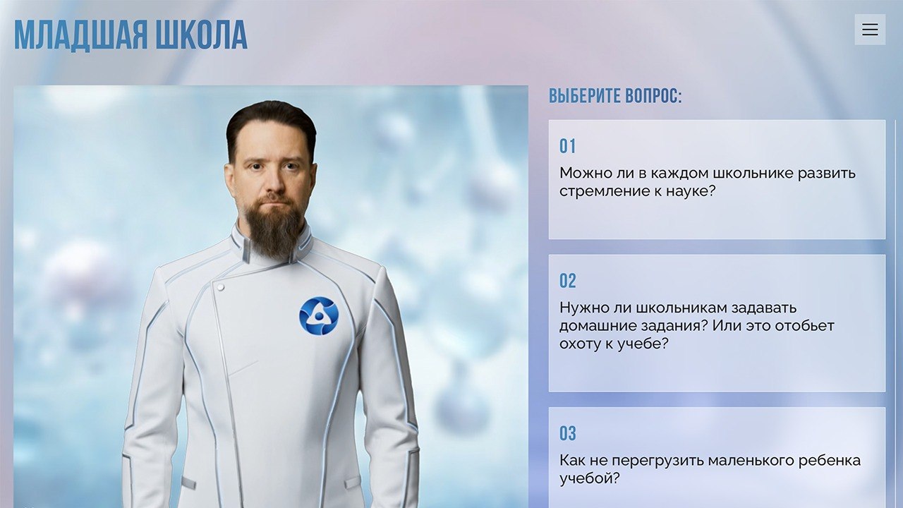 Формулы успеха. Рецепты карьеры для будущих ученых и инженеров