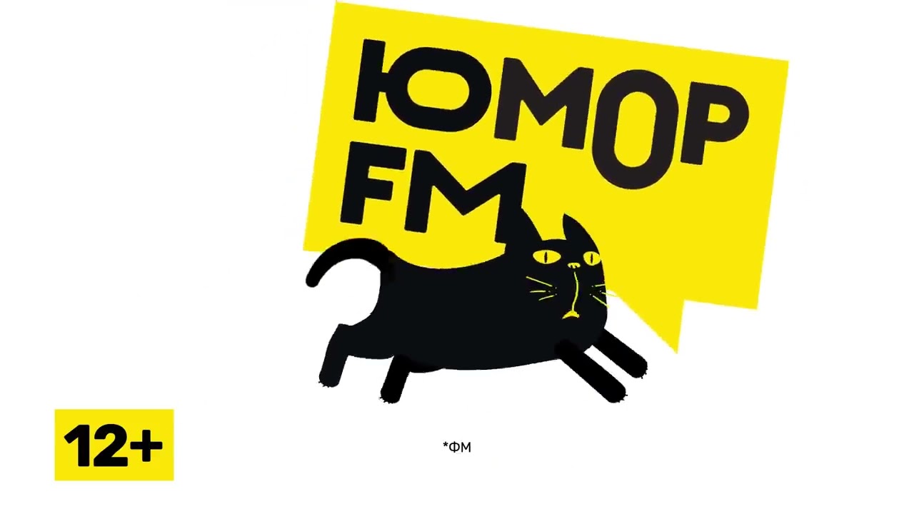 Ребрендинг радио Юмор FM