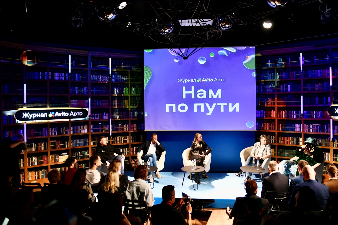 Запуск автомобильного медиа – ​Журнала Авито Авто