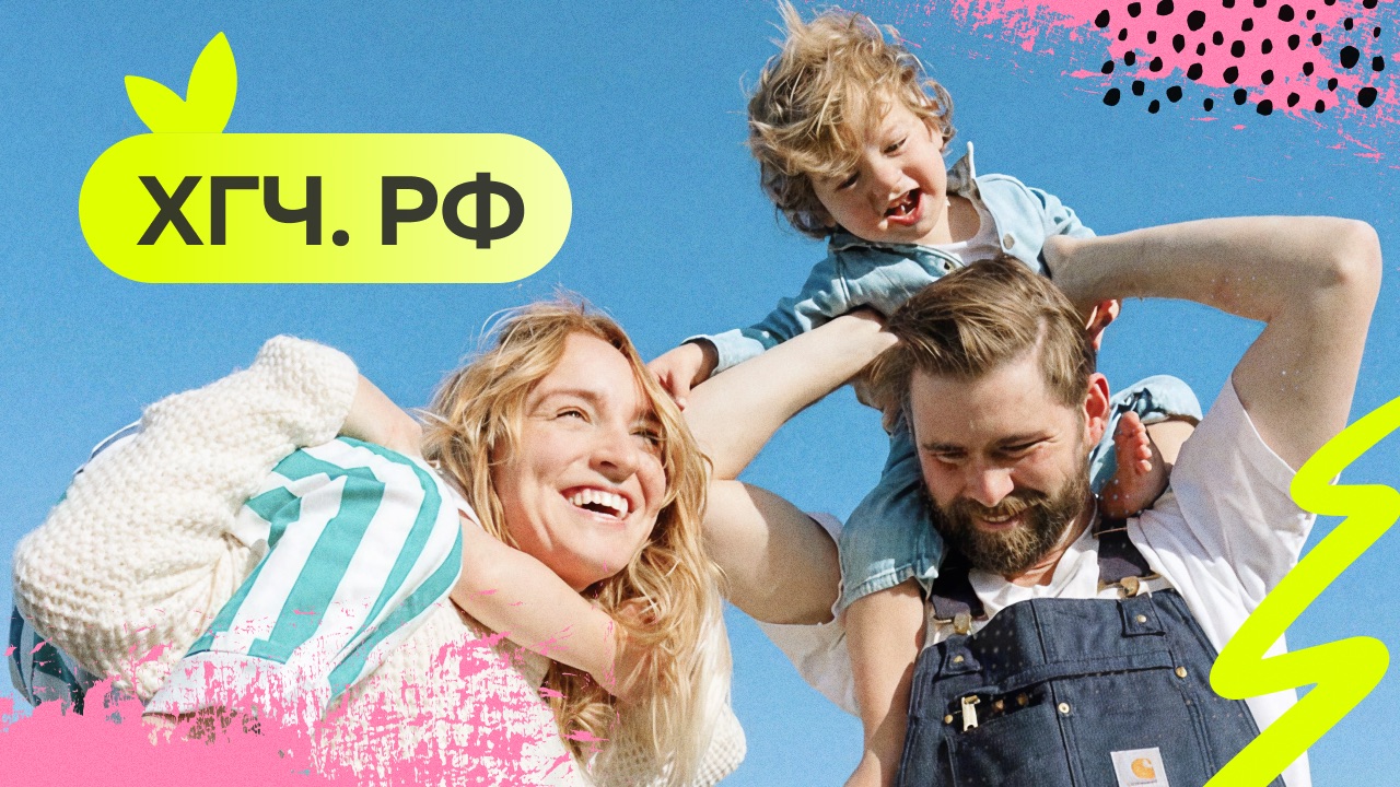 ХГЧ.рф - продвижение донорства в репродуктивной медицине