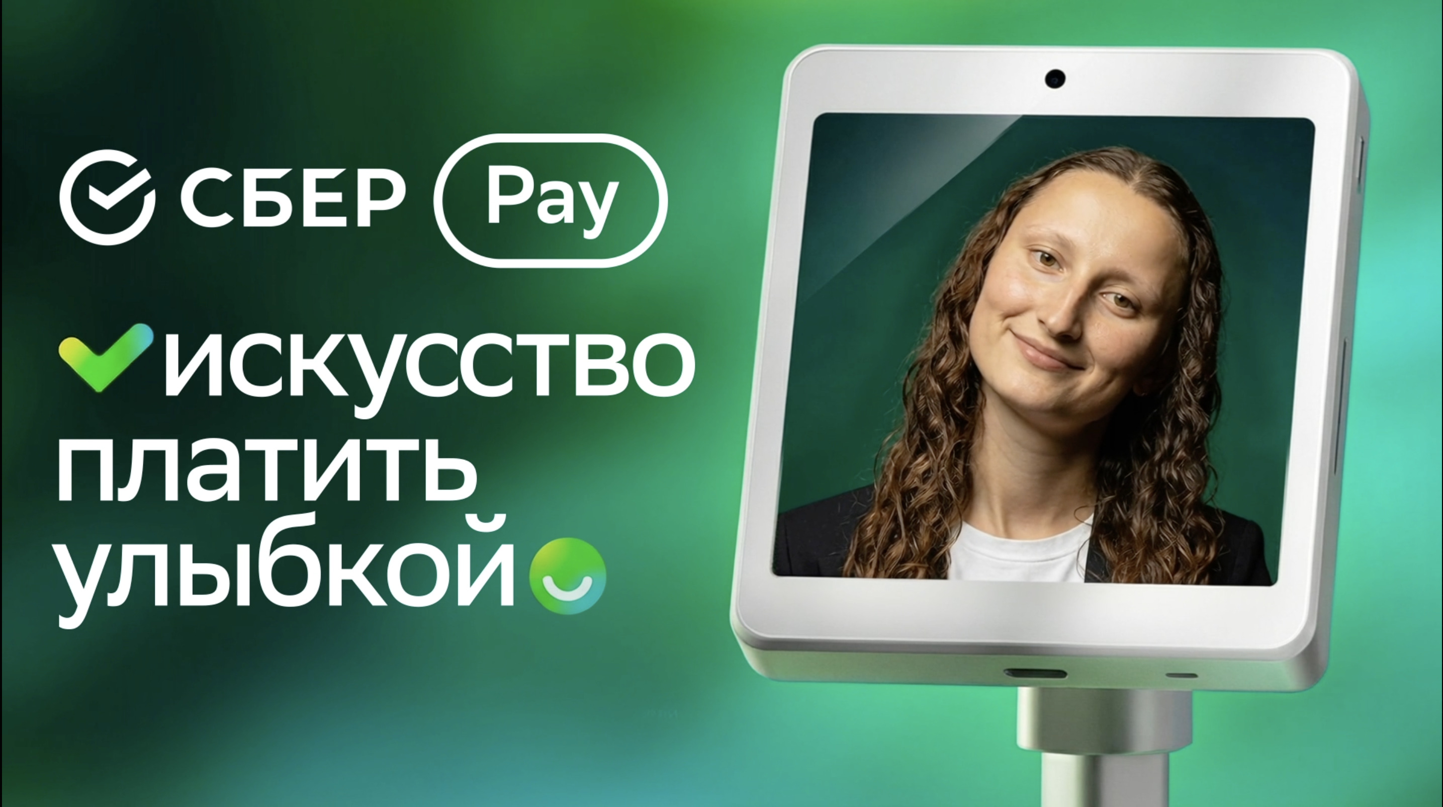 «Мона Лиза»