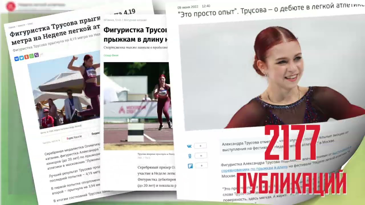 «Неделя легкой атлетики: на старт, внимание, вау!»