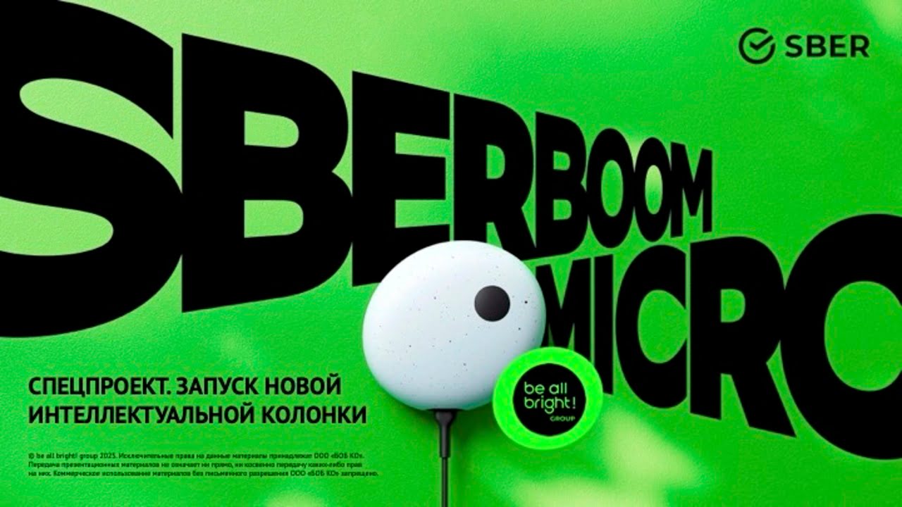 «Перед нами стоит вопрос»: как мы превратили город в диалог с ИИ