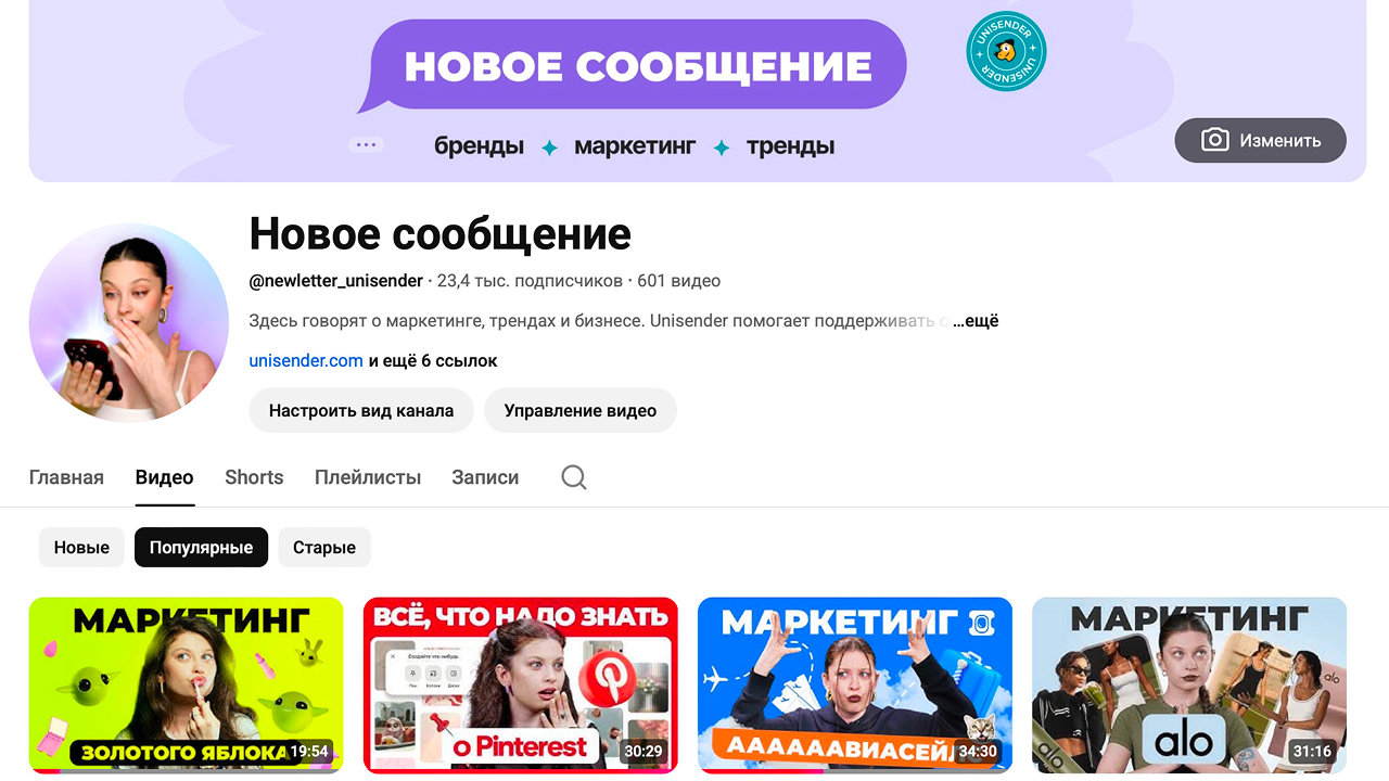 Новое сообщение