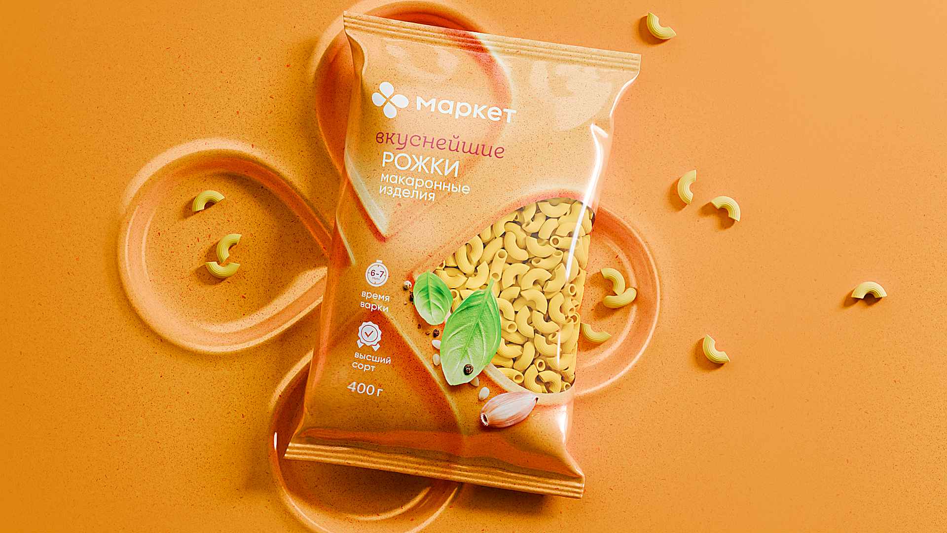 Маркет. Генеративный ребрендинг СТМ