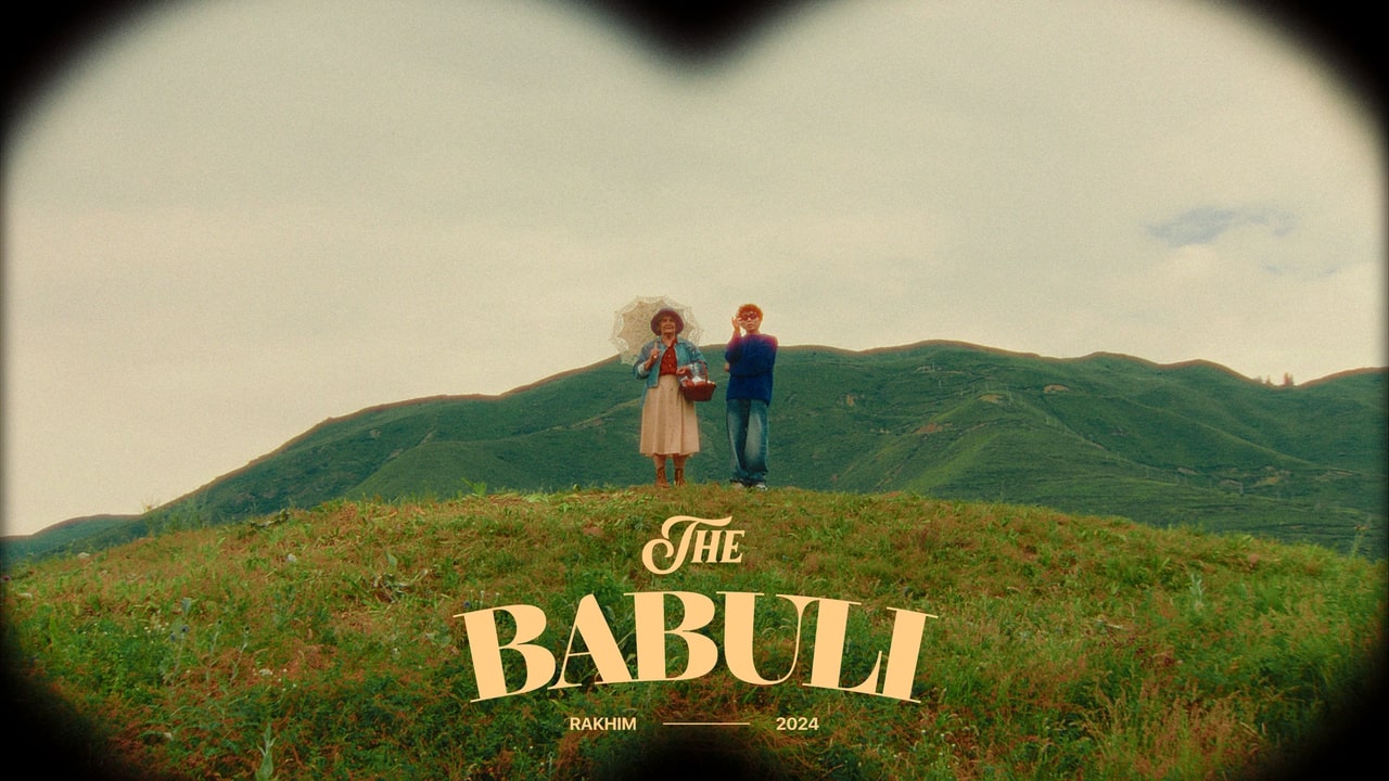 Не звони моей бабуле