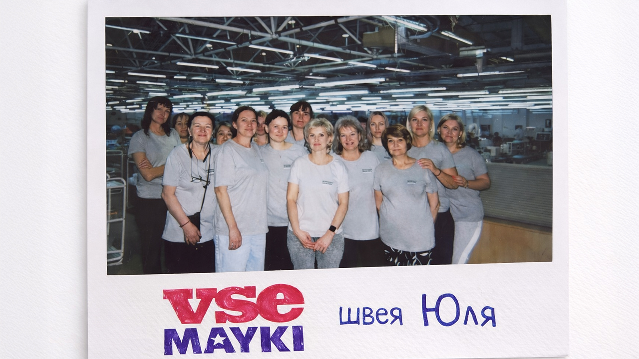Швея Юля — брендированный сериал с 135 млн органического охвата