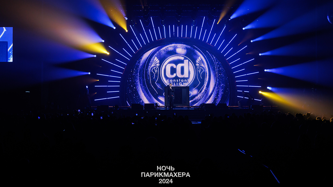 Ночь парикмахера 2024. Ночь волшебства