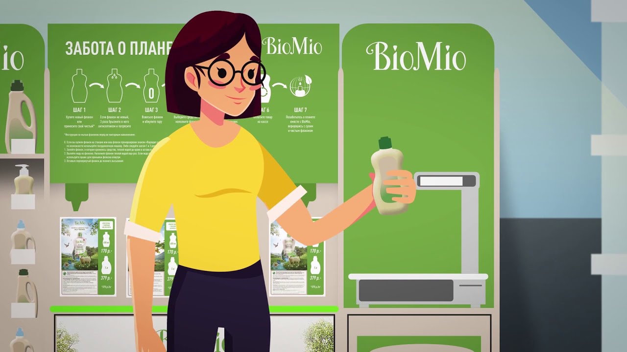 Экологичная станция ответственного потребления BIO-REFILL для покупки бытовых экосредств BioMio в многоразовую тару