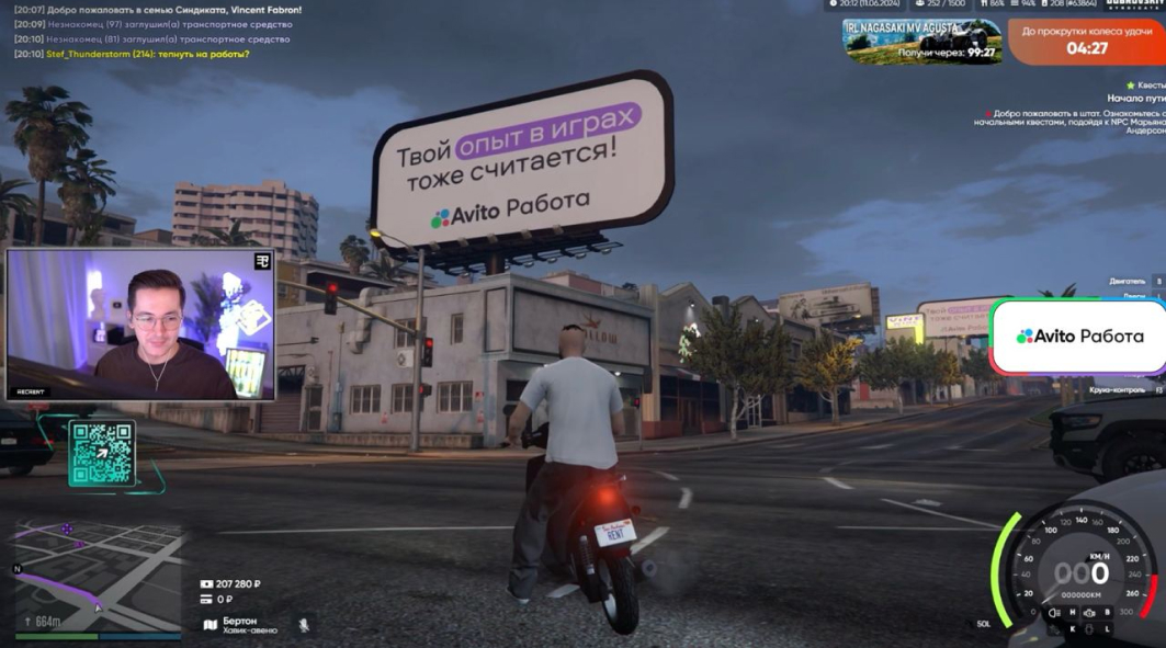 Авито Работа: Твой опыт в жизни тоже считается