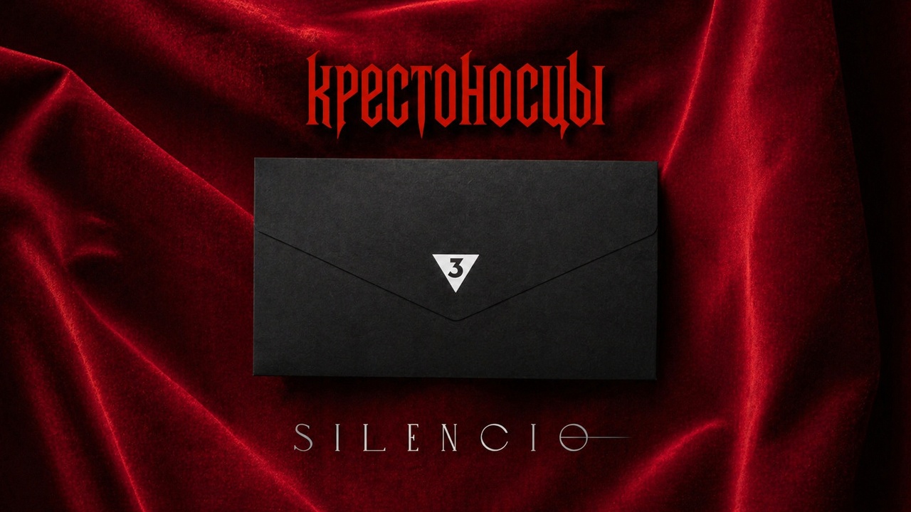 Гастрономический детектив телеканала ТВ‑3 и бара Silencio:  опыт взаимодействия с брендом как пиар инструмент