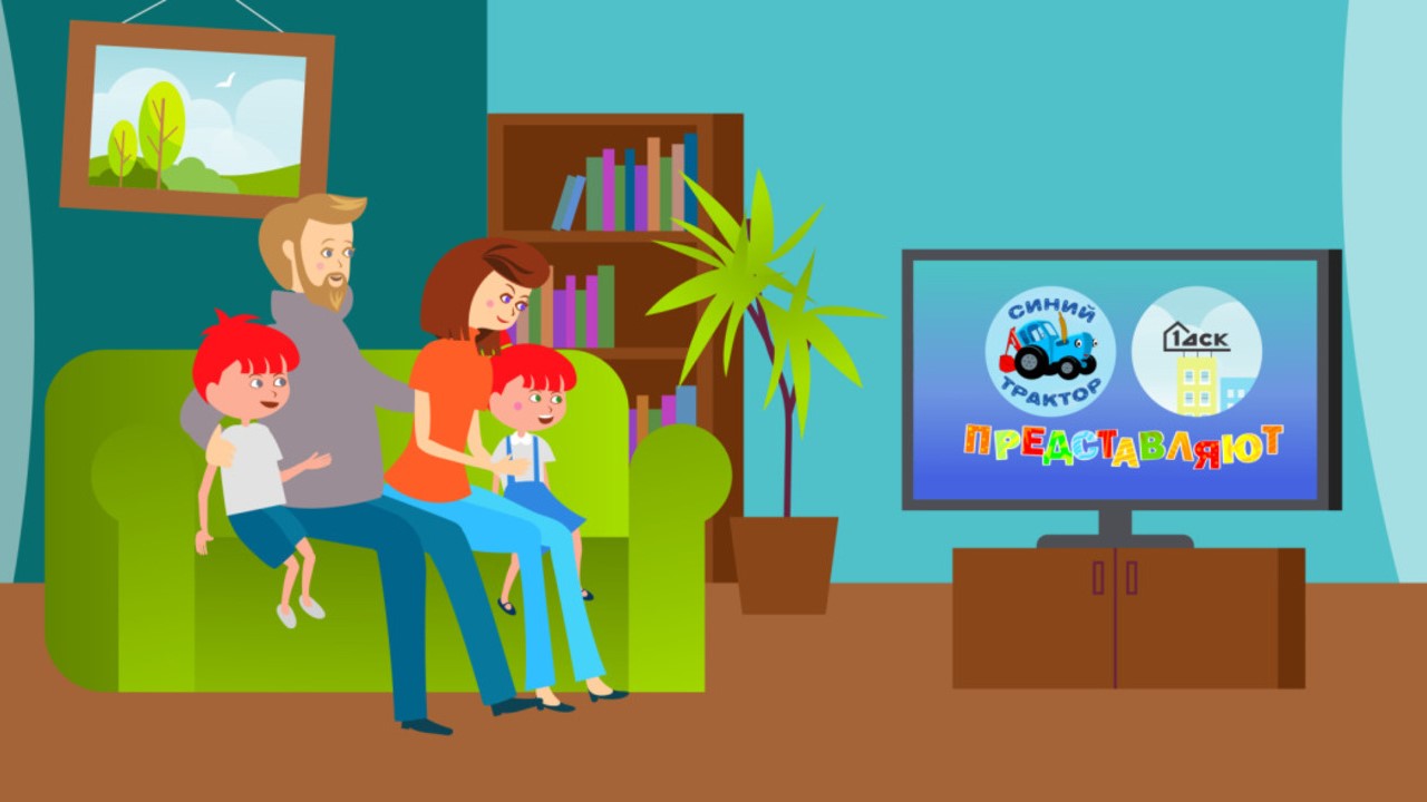 «Синий Трактор» × 1-й ДСК: из мультфильма – в квадратные метры