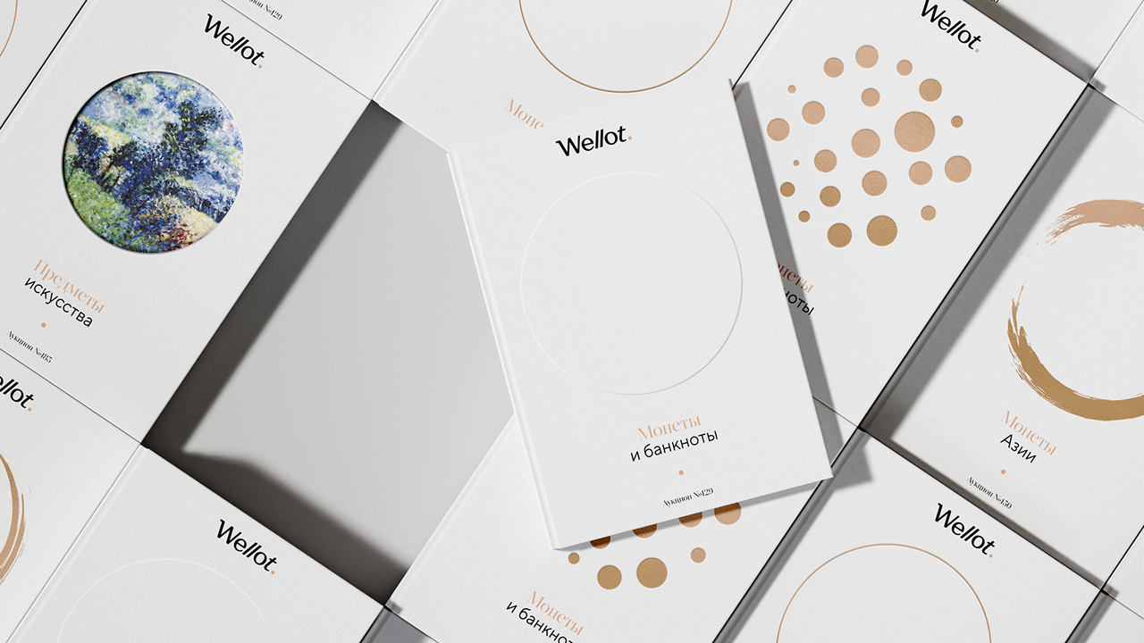 Ребрендинг аукционного дома KISELEV&CO (Wellot). Как превратить нишевый успех в лидирующую позицию на рынке?