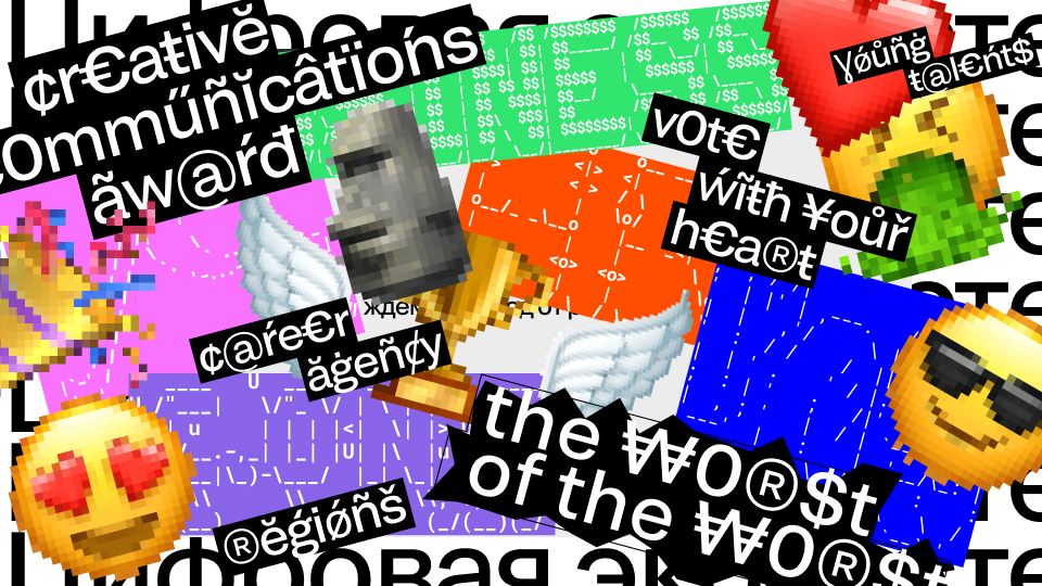 Сайт экосистемы креативных и маркетинговых коммуникаций Silver Mercury