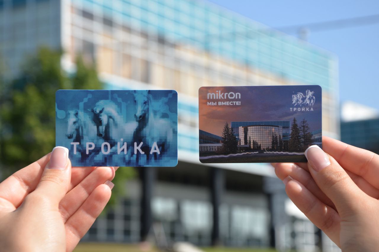 100% российская Тройка