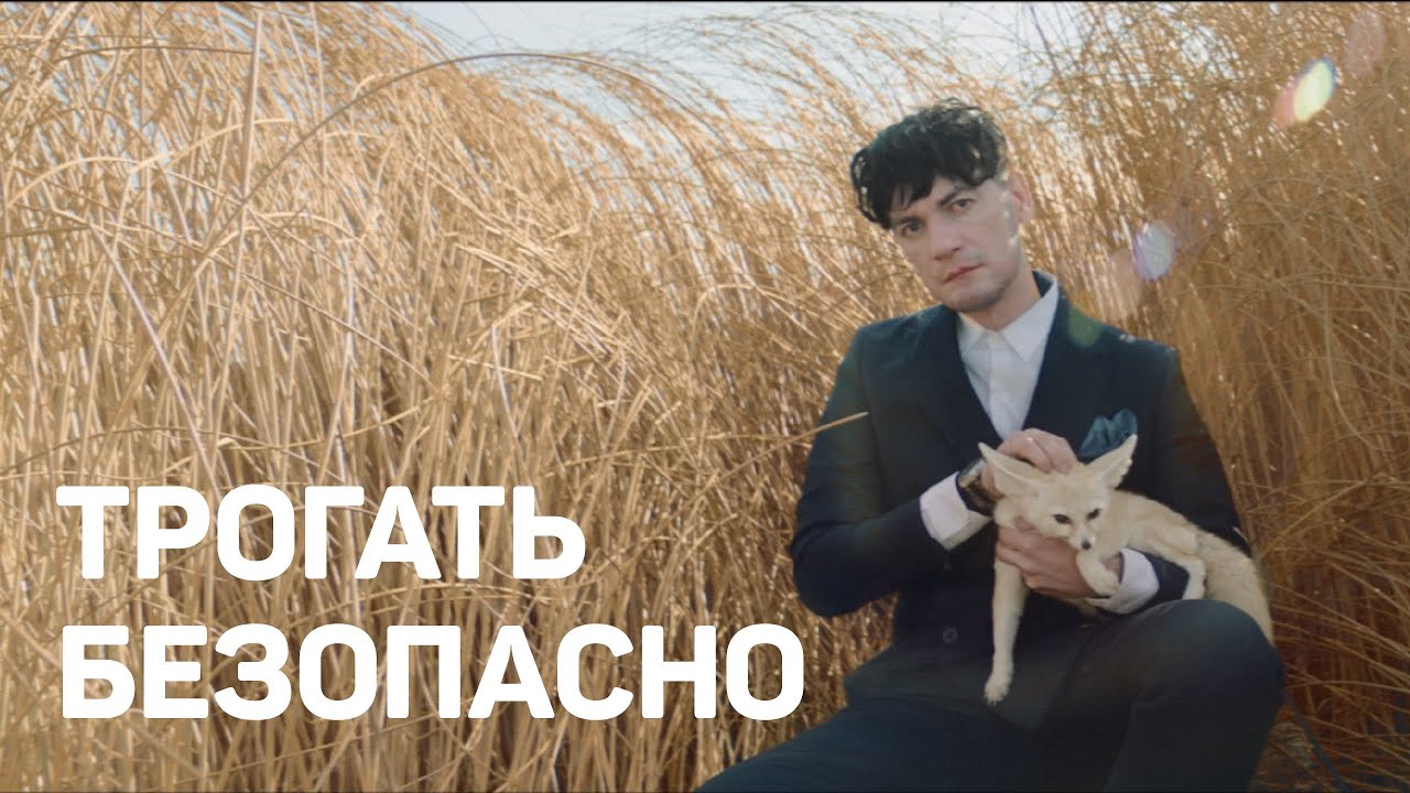 Aura Antibacterial: Трогать безопасно