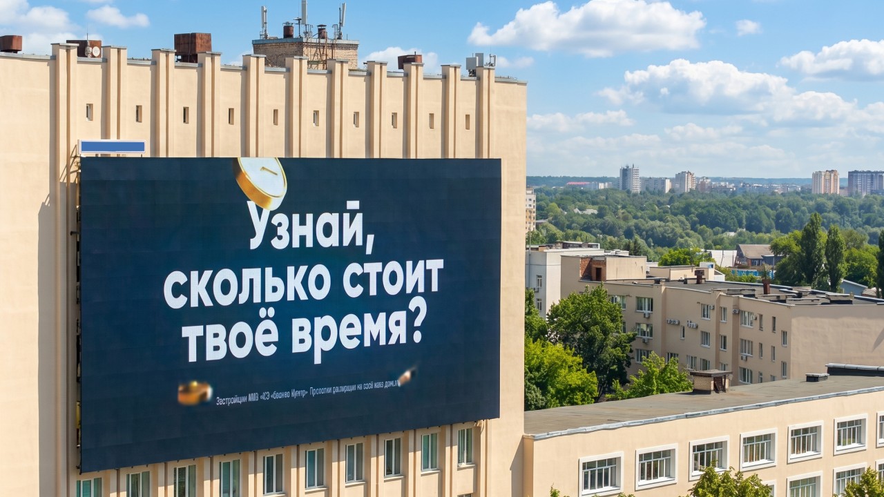 ТАЙМБЭК. Или Сказка о непотерянном времени