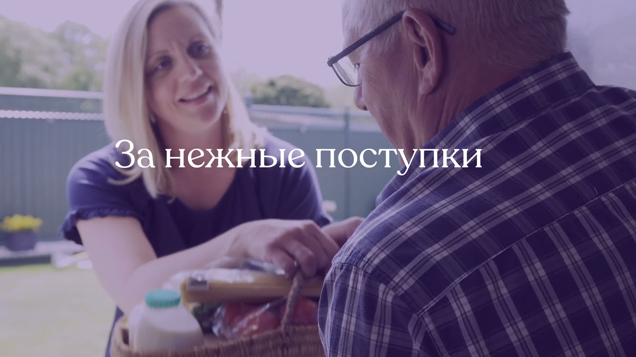 Как поднять продажи на волне нежности.