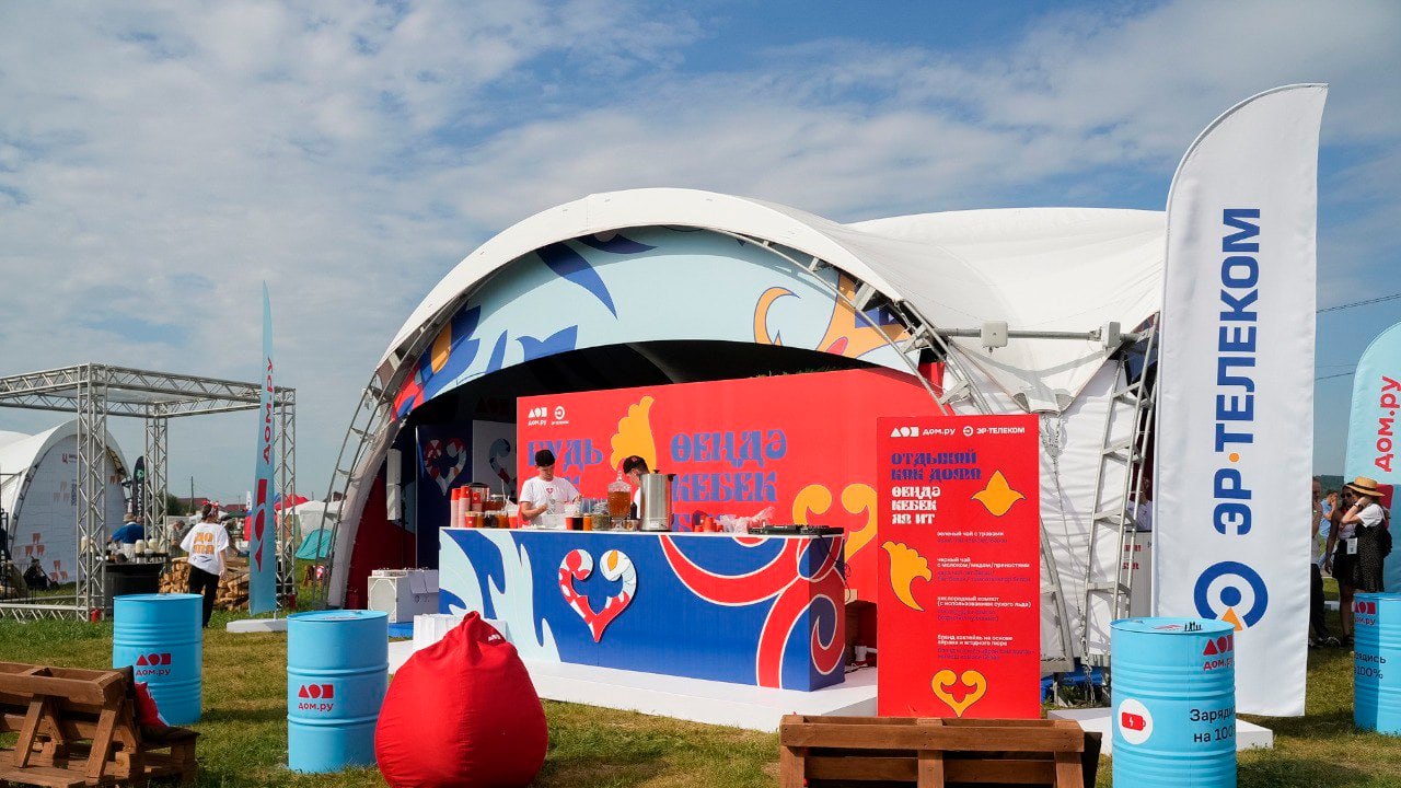 Пространство цифрового гостеприимства 