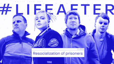 #ЖИЗНЬПОСЛЕ