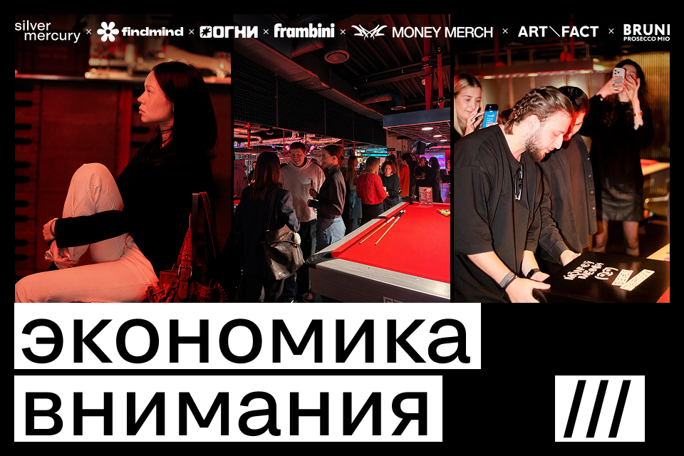 Первый SM Business Club