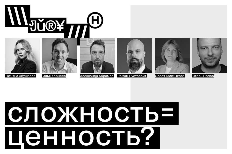 Почему самые сложные номинации Silver Mercury дают самые ценные награды?