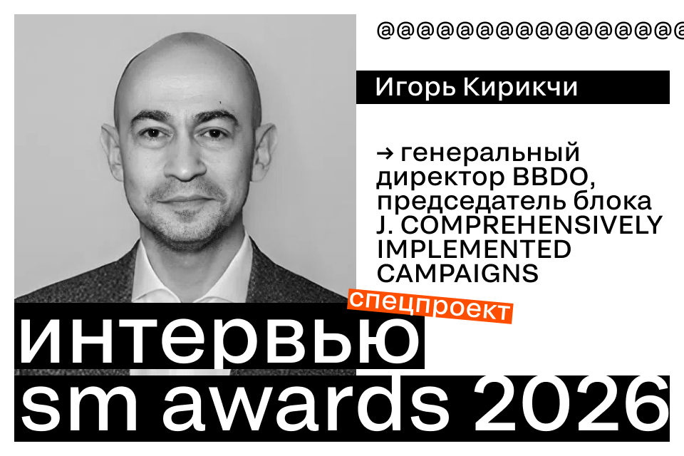 Игорь Кирикчи: «Кейс должен быть написан понятным языком»