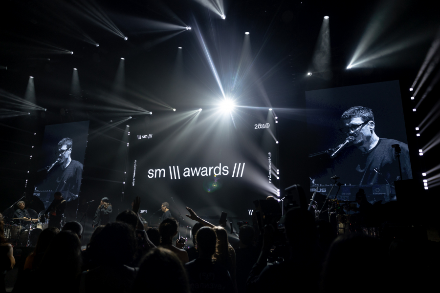 SM Awards Ceremony 2025