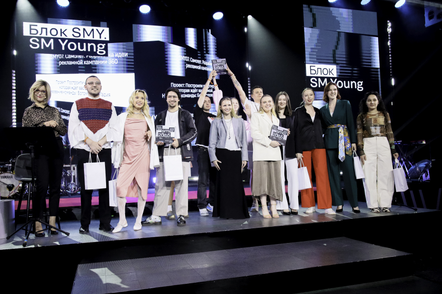 SM Awards Ceremony 2025