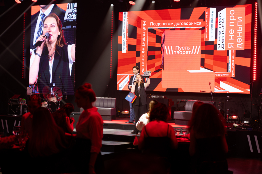 SM Awards Ceremony 2025