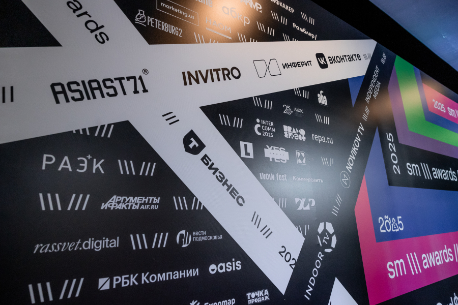 SM Awards Ceremony 2025